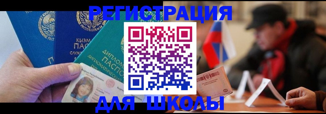 пропишу в квартире в Суворове